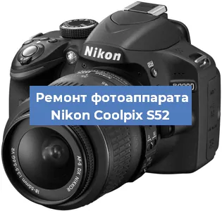 Ремонт фотоаппарата Nikon Coolpix S52 в Новосибирске